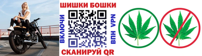 Наркошоп Скопин COCAIN Марихуана A-PVP ГАШИШ Мефедрон