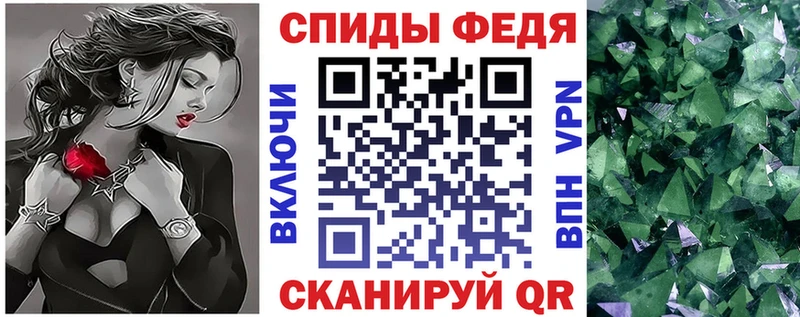 АМФ Premium  Скопин 