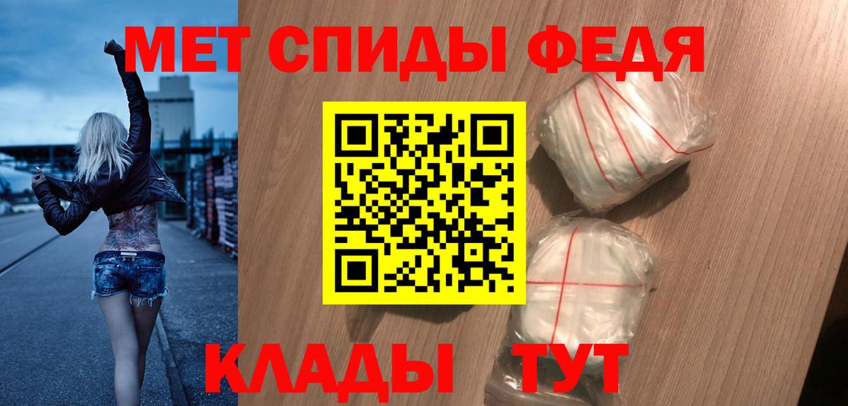 Амфетамин VHQ  Amphetamine  Скопин  Вход с VPN  АМФЕТАМИН 