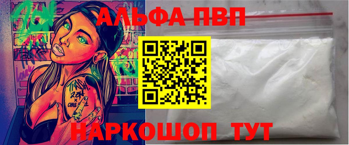 APVP СК КРИС Скопин