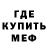 КЕТАМИН VHQ nino zotti