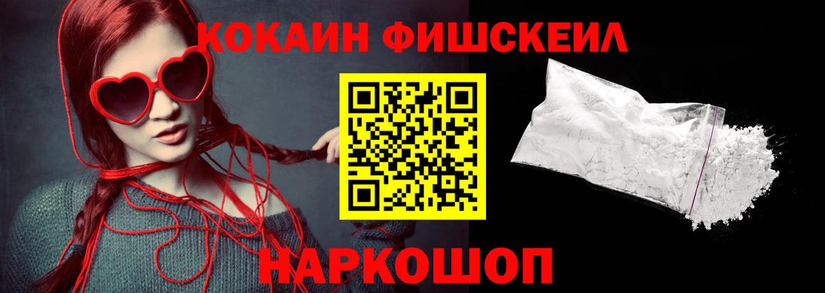 Кокаин Columbia Скопин
