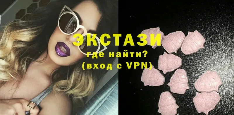 МЕГА tor  Скопин  Ecstasy Philipp Plein  закладки 