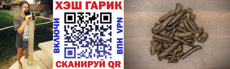ГАШИШ убойный  Скопин 