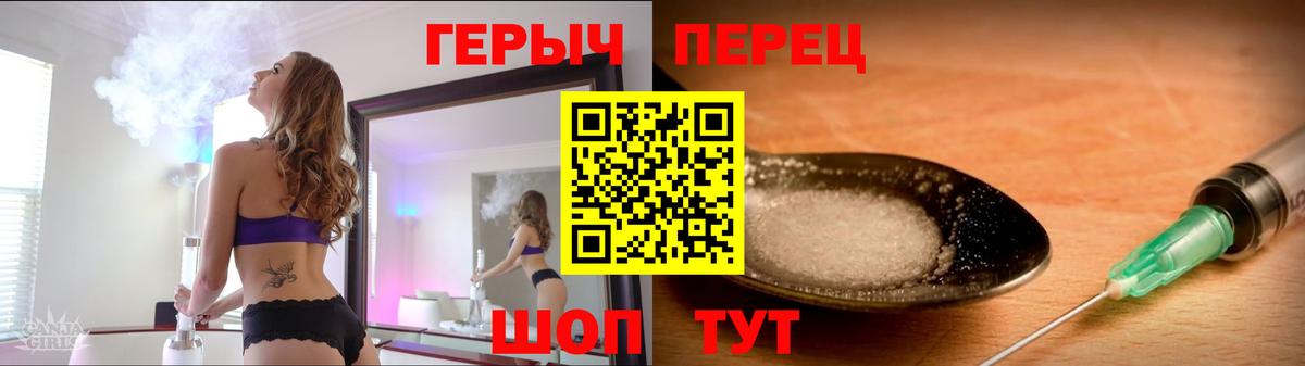 ГЕРОИН Афган  Героин  Скопин 