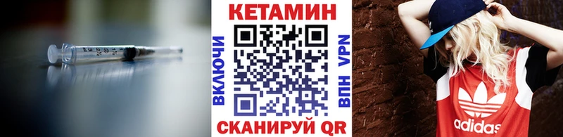 дарнет шоп  маркетплейс состав  Кетамин ketamine  Скопин 