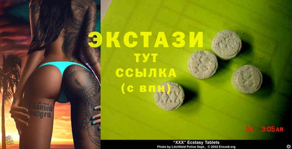 хмурый Покровск
