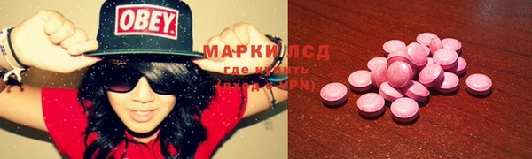 первитин Покров