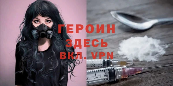хмурый Покровск