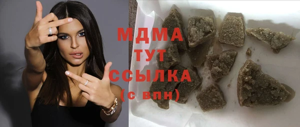 PSILOCYBIN Покачи