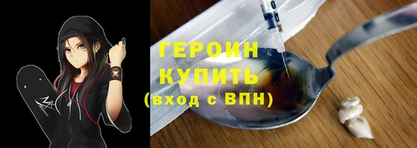 первитин Покров