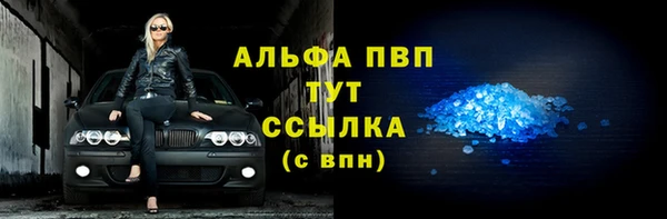 хмурый Покровск