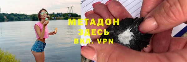 первитин Покров