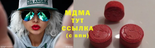 первитин Покров
