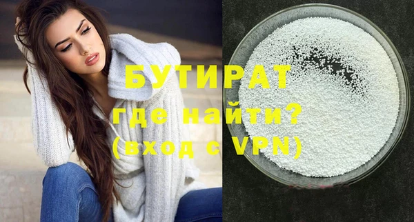 мдма Переславль-Залесский