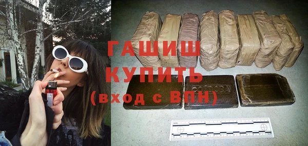 первитин Покров