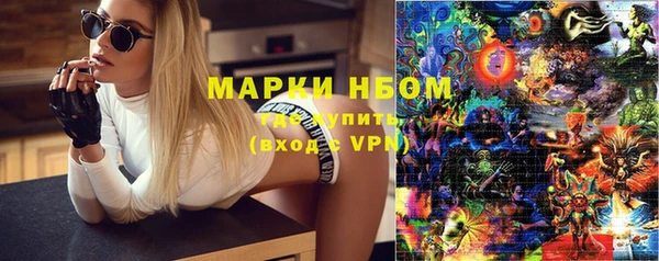 хмурый Покровск