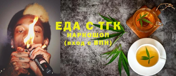 первитин Покров