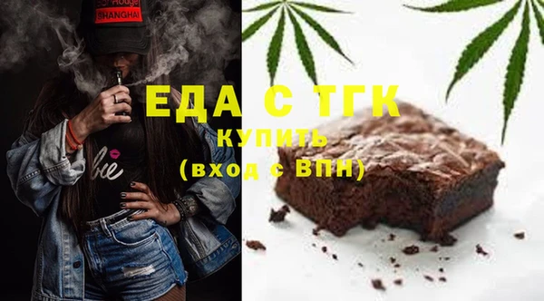 MDMA Premium VHQ Пестово