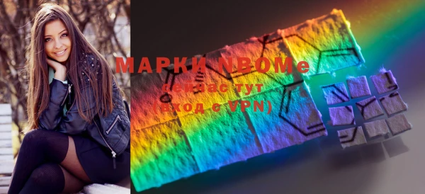 первитин Покров