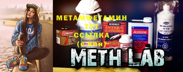 хмурый Покровск
