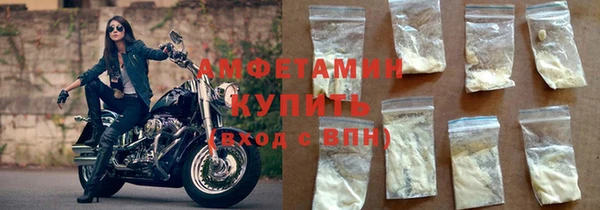 первитин Покров