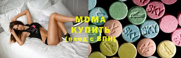 кристаллы Вязьма