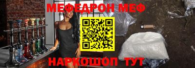 скорость mdpv Аргун