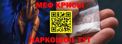 прущие крисы Балашиха