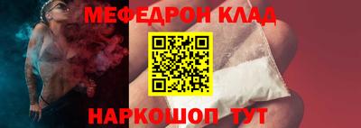 скорость mdpv Аргун