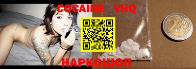 прущие крисы Балашиха