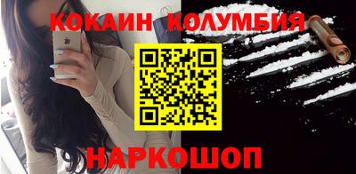 мефедрон Апшеронск