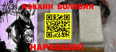 мяу мяу кристалл Балаково