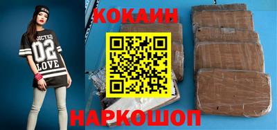 прущие крисы Балашиха
