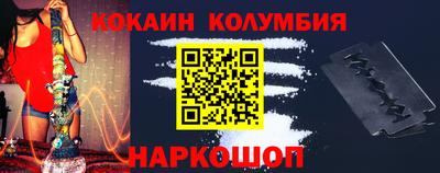 прущие крисы Балашиха