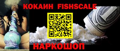 мяу мяу кристалл Балаково