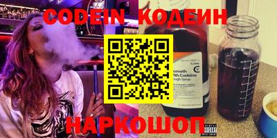 мяу мяу кристалл Балаково