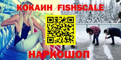 спайс Балахна