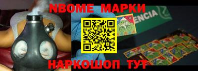 прущие крисы Балашиха