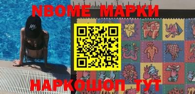 мяу мяу кристалл Балаково