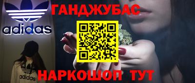 мефедрон Апшеронск