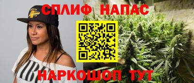 мяу мяу кристалл Балаково