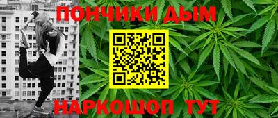 прущие крисы Балашиха