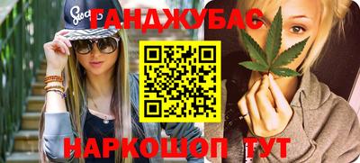 спайс Балахна