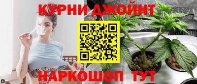 мяу мяу кристалл Балаково