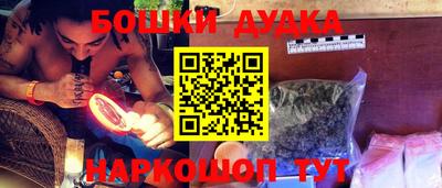 скорость mdpv Аргун