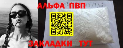 прущая мука Апрелевка