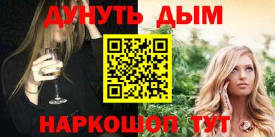 прущие крисы Балашиха