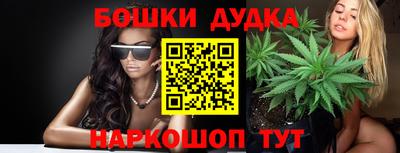 мяу мяу кристалл Балаково
