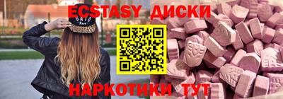 прущие крисы Балашиха